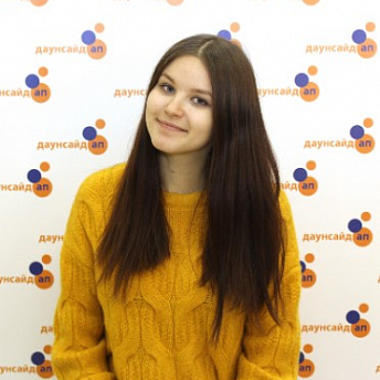 Карулина Валерия Владимировна